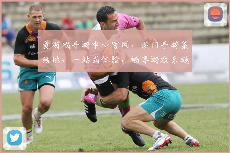爱游戏手游中心官网，热门手游集结地，一站式体验，畅享游戏乐趣，轻松下载，玩不停